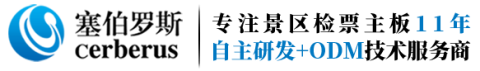 塞伯罗斯公司logo