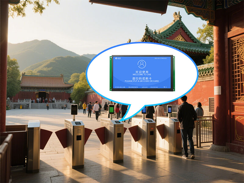 塞伯罗斯票务板让你告别对接烦恼