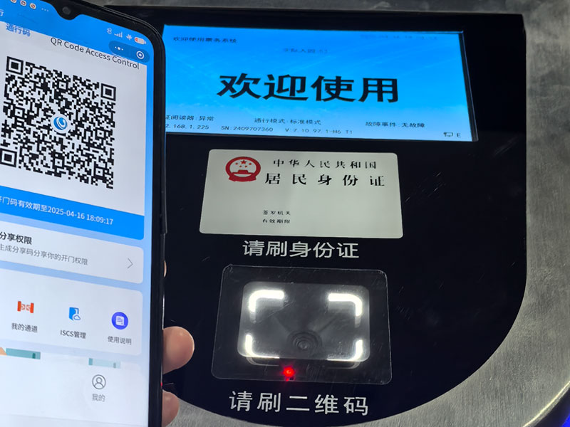 景区闸机检票主板应用