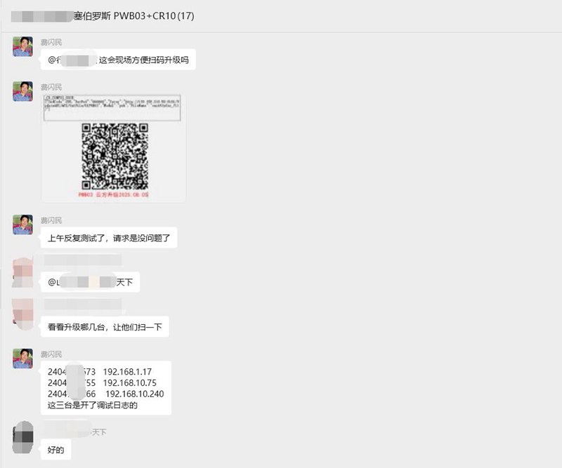 景区检票主板 我司技术完成修复并让客户现场技术人员配合升级