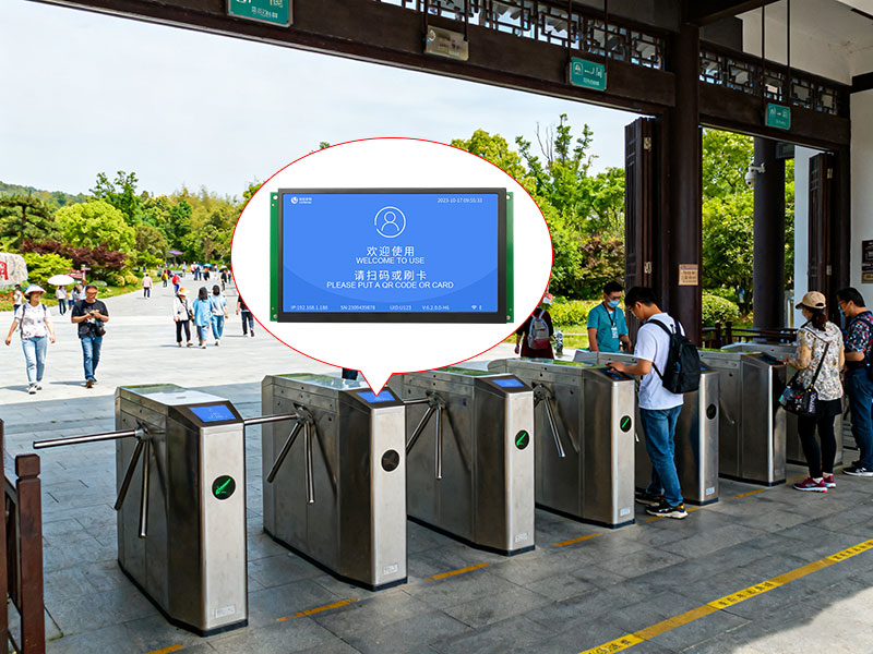 景区闸机专用验票主板