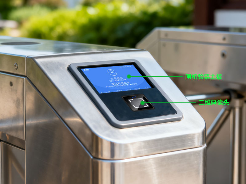 景区闸机检票控制主板长期稳定运行