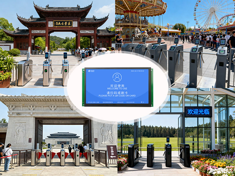景区验票主板适配全场景不受环境气候影响