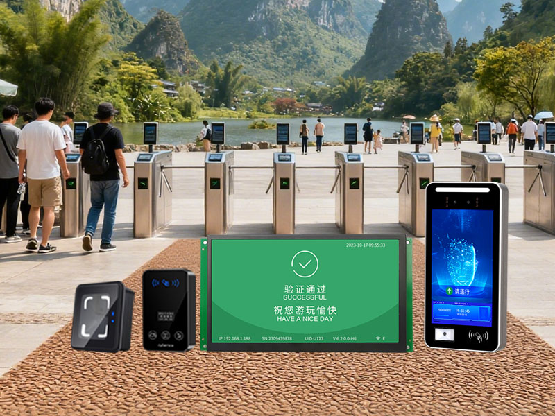 塞伯罗斯验票主板提供全方位验票硬件组合