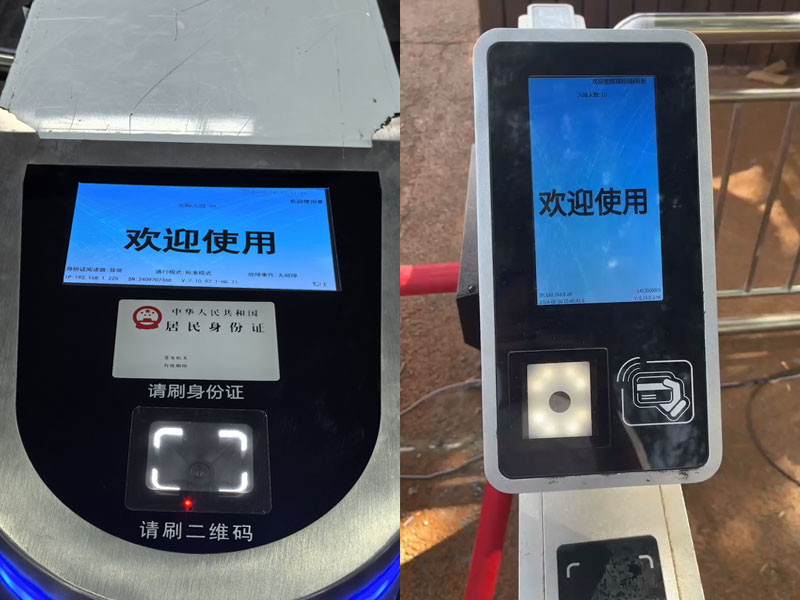 景区验票主板横竖屏安装使用