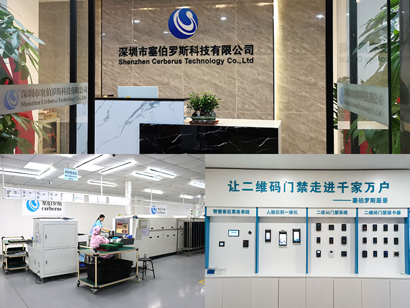 塞伯罗斯科技深耕景区验票主板11年