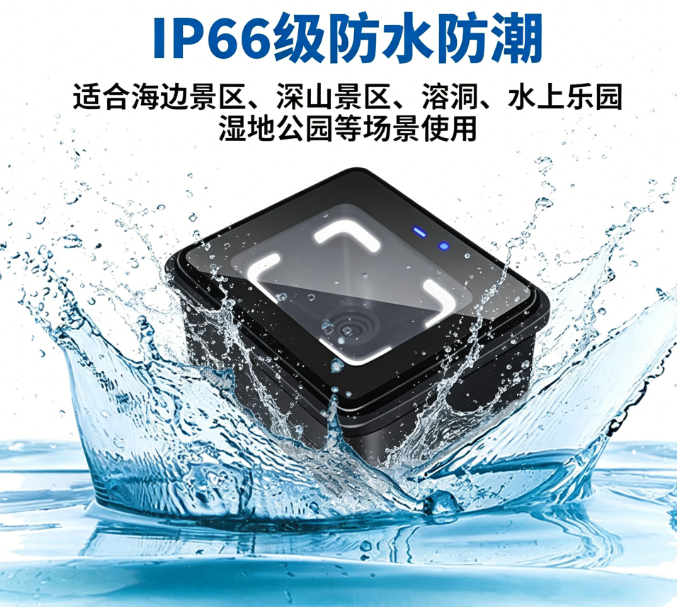塞伯罗斯PWB05 IP66级防水防潮