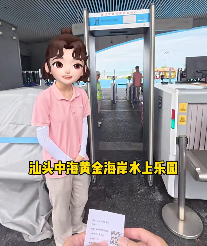 汕头黄金海岸水上乐园PWB05检票板