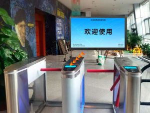塞伯罗斯景区检票主板